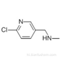 एन - [(6-CHOROROPYRIDIN-3-YL) METHYL] -N-METHYLAMINE CAS 120739-62-0